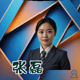 张磊