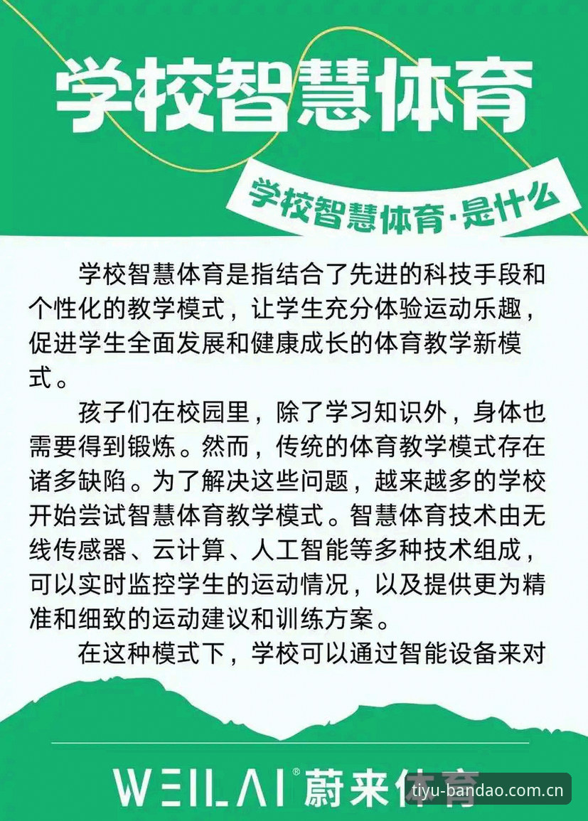 半岛体育安卓版全面评测：创新功能与沉浸体验的深度解析