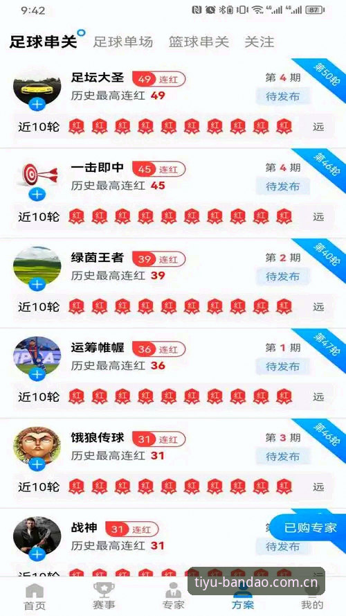 半岛体育安全吗 vs 其他平台：专业体育平台的安全与体验全面对比