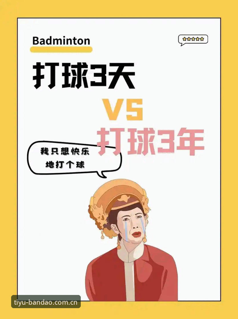 半岛体育平台深度分析：从新手到老手的完整使用指南
