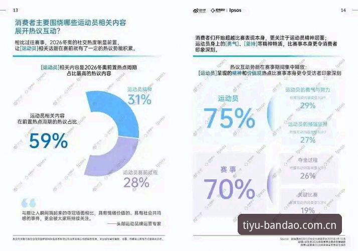 半岛体育体育平台2026最新版本深度分析：功能升级与用户体验全面解析