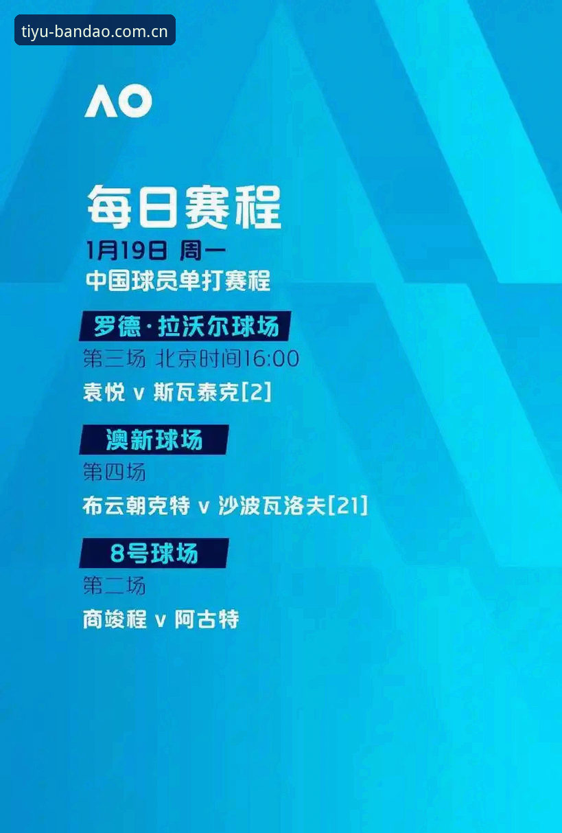 半岛体育下载安装 欧联杯维拉3-0夺冠详解:埃梅里第五冠背后的数据与平台观赛体验
