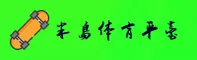 【官方】半岛体育中国官网 - 专业体育平台